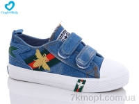 Купить Кеды Кеды Comfort-baby 7176-11B