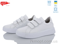 Купить Кроссовки Кроссовки ARTO 720 б.ш.