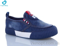 Купить Слипоны Слипоны Comfort-baby 8050-1 син