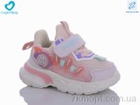 Купить Кроссовки  Кроссовки Comfort-baby 818А