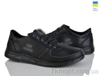 Купить Кроссовки Кроссовки Lvovbaza Cardinal Т138 кз.чп. чорний