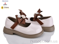 Купить Туфли Туфли Clibee-Doremi B219 beige