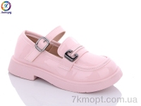 Купить Туфли Туфли Леопард X601-12