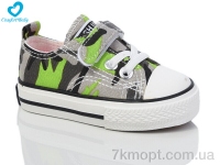 Купить Кеды Кеды Comfort-baby 150 А зелений