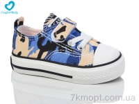 Купить Кеды Кеды Comfort-baby 150 А синій