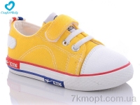 Купить Кеды Кеды Comfort-baby 351 С жовтий