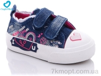 Купить Кеды Кеды Comfort-baby 500-1