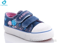 Купить Кеды Кеды Comfort-baby 59-020