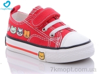 Купить Кеды Кеды Comfort-baby 601 червоний