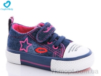 Купить Кеды Кеды Comfort-baby 7088-010