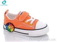 Купить Кеды Кеды Comfort-baby 92-1