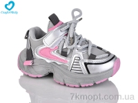 Купить Кроссовки  Кроссовки Comfort-baby 1553-1