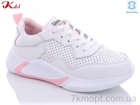 Купить Кроссовки Кроссовки Jiulai-Kadisalun C333-1