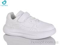 Купить Кроссовки  Кроссовки Comfort-baby 118-2