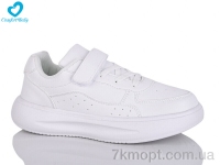 Купить Кроссовки  Кроссовки Comfort-baby 118-2 білий