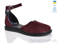 Купить Туфли Туфли Sali 2225-065 бордо з.