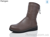 Купить Сапоги(зима) Сапоги LR.Brother TK607-29 батал