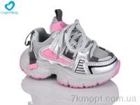 Купить Кроссовки  Кроссовки Comfort-baby 1553-1 сірий