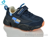 Купить Кроссовки  Кроссовки Comfort-baby 19970-2