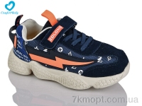 Купить Кроссовки  Кроссовки Comfort-baby 19971-1