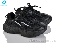 Купить Кроссовки  Кроссовки Comfort-baby 5548-1