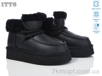 Купить Угги Угги ITTS A1809A