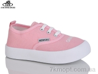 Купить Кроссовки  Кроссовки Jibukang 01-730 pink