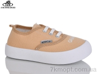 Купить Кроссовки  Кроссовки Jibukang 02-730 beige