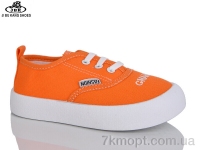 Купить Кроссовки  Кроссовки Jibukang 03-730 yellow