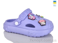 Купить Кроксы Кроксы Inblue 150 лаванда