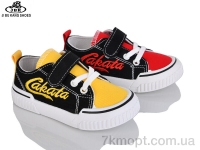 Купить Кроссовки  Кроссовки Jibukang A01-605 mix