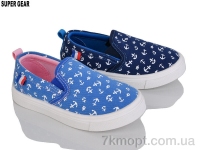 Купить Слипоны Слипоны Super Gear D01280 mix