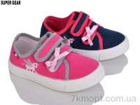 Купить Кроссовки  Кроссовки Super Gear D01281 mix