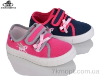 Купить Кроссовки  Кроссовки Jibukang D01281 mix