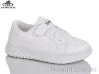 Купить Кроссовки  Кроссовки Jibukang PV329 white